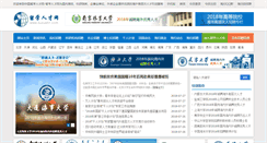 Desktop Screenshot of liuxuehr.com